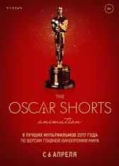 Oscar Shorts-2017. Анимация