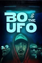 Бо и НЛО