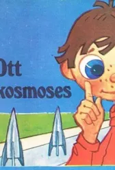 Отть в космосе