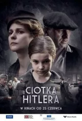 Тётка Гитлера