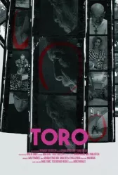 Торо