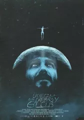 Побег на серебряную планету