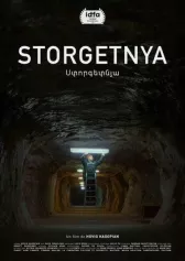 Под землёй