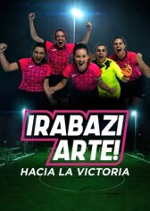 Играй как девчонка