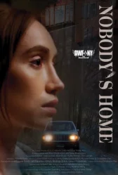 Никого нет дома