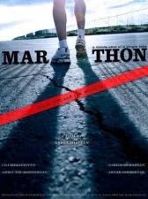 Марафон