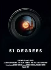 51 градус (51 градус северной широты)
