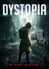 Постер к Безумный мир смотреть онлайн на HD Rezka