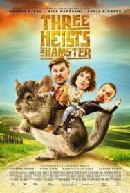 Постер к Три хэйста и хомяк смотреть онлайн на HD Rezka