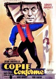 Постер к Копия верна смотреть онлайн на HD Rezka