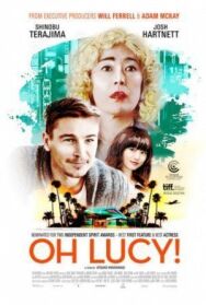 Постер к О, Люси! смотреть онлайн на HD Rezka