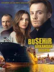 Постер к Этот город последует за тобой смотреть онлайн на HD Rezka