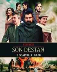 Постер к Последняя история смотреть онлайн на HD Rezka
