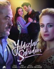 Постер к Звезды — мои свидетели смотреть онлайн на HD Rezka