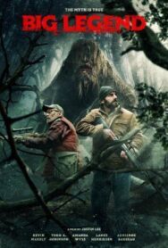 Постер к Большая легенда смотреть онлайн на HD Rezka