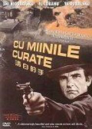 Постер к Чистыми руками смотреть онлайн на HD Rezka