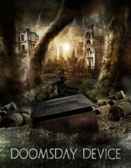 Постер к Машина Судного дня смотреть онлайн на HD Rezka