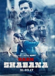 Постер к Её звали Шабана смотреть онлайн на HD Rezka