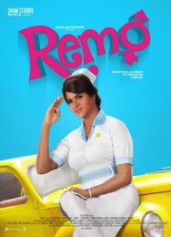 Постер к Милашка смотреть онлайн на HD Rezka