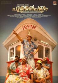 Постер к Новые деньги смотреть онлайн на HD Rezka