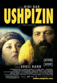 Постер к Ушпизин смотреть онлайн на HD Rezka