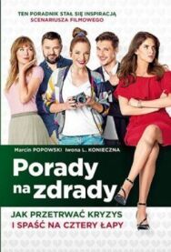 Постер к Консультации по изменам смотреть онлайн на HD Rezka