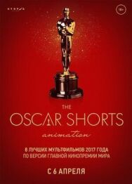Постер к Oscar Shorts-2017. Анимация смотреть онлайн на HD Rezka