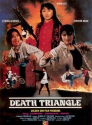 Постер к Да, мадам‘ 92: Серьезный шок смотреть онлайн на HD Rezka