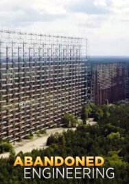 Постер к Забытая инженерия смотреть онлайн на HD Rezka