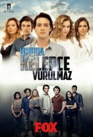 Постер к Надежда не умирает смотреть онлайн на HD Rezka