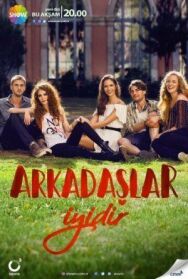 Постер к Друзья — это хорошо смотреть онлайн на HD Rezka