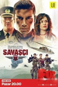 Постер к Воин смотреть онлайн на HD Rezka