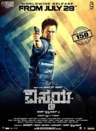 Постер к Последний из оставшихся в живых смотреть онлайн на HD Rezka