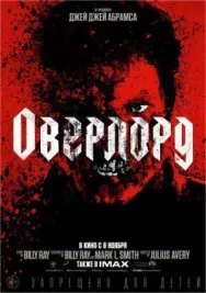 Постер к Оверлорд смотреть онлайн на HD Rezka