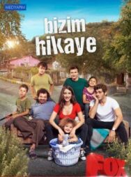 Постер к Наша история смотреть онлайн на HD Rezka