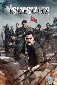 Постер к Безымянные смотреть онлайн на HD Rezka