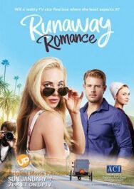 Постер к От романа не сбежишь смотреть онлайн на HD Rezka