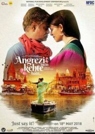 Постер к В поисках "долго и счастливо" смотреть онлайн на HD Rezka
