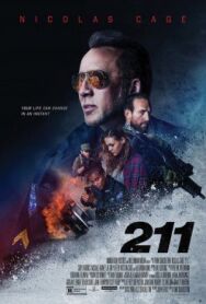 Постер к Ограбление: Код 211 смотреть онлайн на HD Rezka