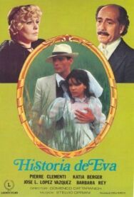 Постер к Маленькие губки смотреть онлайн на HD Rezka