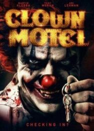 Постер к Мотель клоунов: Восставшие смотреть онлайн на HD Rezka