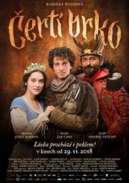 Постер к Волшебное перо смотреть онлайн на HD Rezka