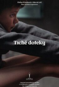 Постер к Определённый вид молчания смотреть онлайн на HD Rezka