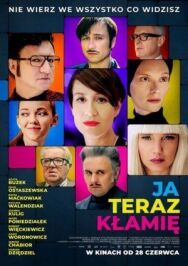 Постер к Я сейчас вру смотреть онлайн на HD Rezka