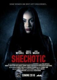 Постер к Психопатка смотреть онлайн на HD Rezka