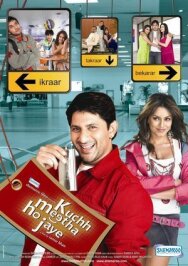 Постер к Встреча в аэропорту смотреть онлайн на HD Rezka