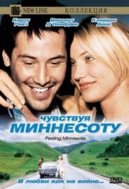 Постер к Чувствуя Миннесоту смотреть онлайн на HD Rezka