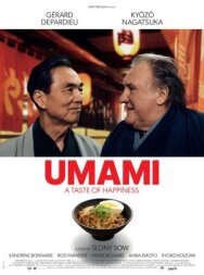 Постер к Умами смотреть онлайн на HD Rezka