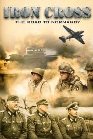 Постер к Железный крест: Дорога в Нормандию смотреть онлайн на HD Rezka