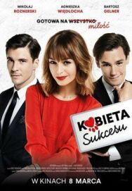 Постер к Карьеристка смотреть онлайн на HD Rezka